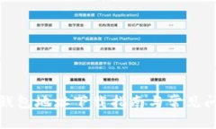 泰达币钱包地址下载指南