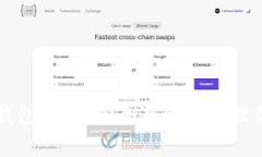 比特币再现钱包：如何安