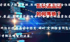 比太钱包是否支持以太坊