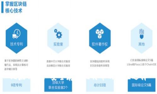 比太钱包: 安全存储比特币的最佳选择
