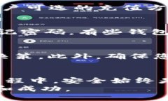   如何通过TP钱包法币购买