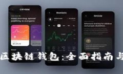 如何下载Cobo区块链钱包：