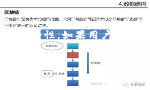 baioti2023年最佳虚拟币钱包APP推荐，安全便捷管理你的数字资产/baioti
虚拟币钱包, 加密货币, 数字资产, 钱包APP/guanjianci

在数字货币迅速发展的今天，虚拟币钱包应用程序（APP）成为了人们管理和储存加密货币的重要工具。随着各种虚拟币的出现，用户需要一个既安全又易于使用的钱包APP来管理他们的数字资产。本文将探讨2023年最佳虚拟币钱包APP，为用户提供全面的建议和信息。

一、虚拟币钱包APP的分类
虚拟币钱包一般可以根据其功能和特性分为几类：软件钱包、硬件钱包、在线钱包和纸钱包。每类钱包都有其独特的优缺点，用户需要根据自己的需求选择合适的款式。

h41. 软件钱包/h4
软件钱包又称为热钱包，通常可以在电脑或手机上使用，便于用户随时随地管理自己的数字资产。它主要分为桌面钱包和移动钱包两种。桌面钱包需要下载到电脑上，而移动钱包则是针对移动设备的应用程序。软件钱包一般使用方便，支持多种加密货币，但对于安全性要求较高的用户来说，可能面临被黑客攻击的风险。

h42. 硬件钱包/h4
硬件钱包是以物理设备形式存在的钱包，通常通过USB或蓝牙连接到电脑或移动设备。硬件钱包因其高安全性而受到欢迎，私钥保存在离线状态，降低了被黑客攻击的风险。虽然硬件钱包使用上稍显不便，但对于长期存储和大额交易的用户来说，绝对是一个理想选择。

h43. 在线钱包/h4
在线钱包由第三方平台提供，用户可以通过浏览器或APP进行访问。这类钱包使用方便，用户无需担心下载和安装。但线上钱包的私钥通常由服务提供商管理，导致安全性相比软件和硬件钱包要低一些。

h44. 纸钱包/h4
纸钱包是将加密货币的私钥和公钥打印在纸张上，用户可以通过扫描二维码进行转账。这种钱包虽然安全性高，但在操作上比较繁琐，且一旦纸张损毁将导致资产丢失。

二、2023年推荐的虚拟币钱包APP
接下来，我们将列出在2023年广受好评的一些虚拟币钱包APP。这些钱包在安全性、用户界面、功能性和支持的加密货币种类等方面表现突出。

h41. Trust Wallet/h4
Trust Wallet是币安官方推出的一款多链钱包APP，拥有友好的用户界面，支持以太坊、比特币及多种ERC-20和BEP-20代币的存储和交易。用户可以方便地在APP内进行去中心化交易（DEX），还可以通过其集成的浏览器访问去中心化应用（DApp）。

h42. Ledger Live/h4
Ledger Live是与Ledger硬件钱包配合使用的官方APP，支持多种数字资产的管理。该APP提供安全管理的完整方案，用户如果希望高效且安全地管理各类加密货币，Ledger Live提供必要的工具及功能。

h43. Exodus Wallet/h4
Exodus是一款多功能的桌面和移动钱包，界面友好，操作简便。用户可以轻松进行数字资产的交换，支持多达100种加密货币。Exodus还提供内置的交易功能，用户可以直接在钱包中完成交易而不需要转账到交易所。

h44. Atomic Wallet/h4
Atomic Wallet是一款去中心化的多币种钱包，用户可以轻松地管理和交换各种加密货币。它支持超过500种代币，并具有丰富的功能，包括与去中心化交易所的集成功能及内置交易平台。

h45. Mycelium/h4
Mycelium是一款专注于比特币的移动钱包，具有强大的安全性功能。它支持硬件钱包连接，并具备私钥控制。在功能上，Mycelium还提供了交易所的功能，方便用户以更佳价格直接进行交易。

三、选择虚拟币钱包APP的注意事项
选择合适的虚拟币钱包APP是管理数字资产的重要步骤，以下是一些在选择时需要注意的关键点。

h41. 安全性/h4
无论选择什么类型的钱包，安全性都是最重要的考量因素。用户应优先考虑那些提供双重认证、私钥控制和加密安全措施的钱包。对于长期存储大量数字资产的用户，建议选择硬件钱包。

h42. 用户界面/h4
用户界面友好的钱包能大大提升用户体验，操作简单直观的钱包使得用户在进行交易时更加轻松。选择之前，可以查看APP的用户评论或尝试其操作。

h43. 兼容性/h4
用户需要确认所选择的钱包APP是否支持自己所持有的加密货币。如果钱包不支持某些代币，用户将无法在该平台上进行管理，导致用起来不方便。

h44. 交易费用/h4
不同的虚拟币钱包在进行交易时可能会收取不同的手续费。用户需要查看相关的费用信息，选择适合自己交易频率和金额的数字钱包。

h45. 客户支持/h4
在使用过程中，难免会遇到问题，因此良好的客户支持就是选择钱包时的重要考虑因素。选择能够提供24/7支持及多渠道（如邮件、社群等）方式的支持平台，能更及时解决问题。

四、可能遇到的问题
h41. 如何确保虚拟币钱包的安全性？/h4
用户在使用虚拟币钱包时，可以采取以下措施来确保钱包的安全性。首先，使用双重身份认证（2FA）来增加安全保护，即便账户密码被盗，黑客也难以访问用户的资产。其次，选择一款硬件钱包，尽量存储大额的数字资产，硬件钱包通常具备更高的安全性。
此外，为钱包设定复杂的密码，并定期更新密码，也能提高账户的安全性。在对生物识别技术的支持方面，如指纹或面部识别，这些也是降低账户风险的重要手段。另外，不要在公共Wi-Fi网络下进行交易或查看账户，以避免遭受潜在的网络攻击。
最后，定期备份钱包的重要信息，如私钥或助记词，确保在设备丢失时仍然可以恢复资产。备份时要保存在安全的地方，避免非法人士获取。

h42. 如果丢失了私钥，该怎么办？/h4
私钥丢失可能会导致你失去对数字资产的控制，因此在使用钱包之前，务必理解私钥的重要性。在创建钱包时，大部分钱包会给你一个助记词，这个助记词是生成私钥的重要依据，安全保存助记词是确保资产安全的最佳方法。
如果用户不幸丢失了私钥，恢复的几率通常极小，对于大部分用户而言，私钥一旦丢失，资产也随之无法恢复。因此，建议用户在创建钱包后，立即备份助记词，并选择多重记录方式，如纸质备份、硬件存储等。
在确定私钥丢失的情况下，建议对钱包资源进行必要的监控，以便获取最新交易信息。此外，用户还可以考虑新开一个钱包，将其他资产转移到新钱包中，以避免未来的资产带去更大的风险。

h43. 为什么我的虚拟币数量显示不正确？/h4
虚拟币钱包中显示数量不正确，可能由多种原因导致。第一个可能是区块链网络滞后，网络堵塞会导致交易确认延迟，用户在这段期间看到的余额可能不准确。等待一段时间后，通常余额会自动更新。
此外，用户选用的钱包可能并未更新最新的区块链数据，这种情况下，建议用户手动刷新交易记录。用户也可以卸载钱包APP后重新下载，确认所有的交易记录得到更新，也可以通过浏览器直接通过区块链浏览器查看余额。如果还是显示错误，用户要确认自己是否使用了正确的地址。
如果以上操作都无法解决问题，建议用户联系钱包的客户支持团队，获取专业帮助。

h44. 如何防止钱包被黑客攻击？/h4
针对虚拟币钱包的黑客攻击通常以多种形式出现，用户可以采取一系列安全措施来降低风险。首先，使用硬件钱包和冷存储保护长时间持有的数字资产，因为冷存储不连接网络，所以极难被黑客入侵。
同时，应定期检查和更新钱包软件，以确保使用的是最新版本，这样可以有效防止已知漏洞的利用。不建议使用第三方的服务或APP链接进行交易，确保只在官方渠道进行操作，避免上当受骗。
其次，注意不在社交媒体、公共Wi-Fi下分享自己钱包的一些关键信息，包括地址、私钥等。在处理交易时，也要注意邮件或消息中的链接是否安全，以免受钓鱼攻击。
最后，尽可能的生成复杂、难以破解的密码，并定期更换密码，以进一步保护虚拟币钱包的安全。

h45. 如何选择适合自己的钱包类型？/h4
选择适合自己的钱包类型需要用户根据自身需求的优先级考虑，如资金的安全性、交易的频率、使用的便捷性等。若用户打算长时间持有大量数字资产，硬件钱包无疑是最合适的选择，因其提供了高等级的安全性。
而若用户是频繁交易员，注重交易方便和实时性，移动钱包或在线钱包更为适宜。这类钱包通常操作简便，更加符合频繁交易的需求，但需多加关注其安全性。如果用户希望拥有远程管理账户的能力，软件钱包则是一个不错的选择，因为它能够支持多种操作平台。
在决定钱包类型之前，不妨先列出使用目的，比如是长期投资还是频繁交易，根据这些需求再做选择，会让钱包的使用过程更加顺畅。

总之，选择合适的虚拟币钱包APP，对于有效管理数字资产的安全性与便捷性至关重要。希望以上内容能帮助你在众多虚拟币钱包中找到最适合的一款。