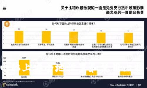 如何在电脑上安全地设置和使用比特币钱包？
