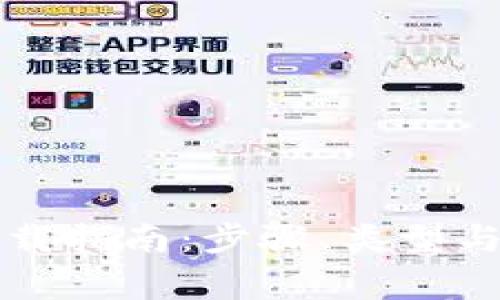 比特币钱包下载指南：步骤、类型与安全注意事项