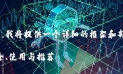 由于生成的内容长度过长