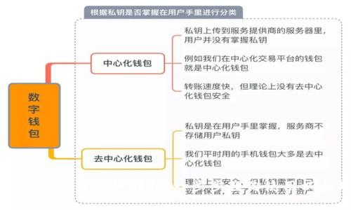 以太坊钱包付款流程详细解析：一步步教你使用以太坊进行支付