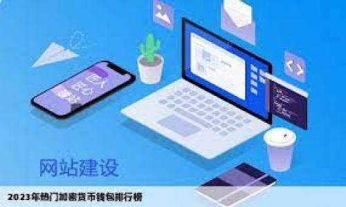 

如何找回钱包转出的虚拟币：详细指南