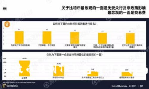 瑞波币转到TP钱包的详细指南