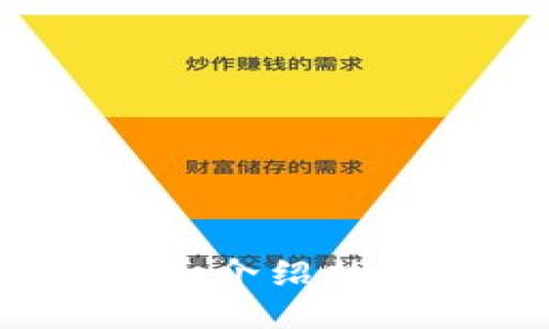 区块链钱包软件推荐：全面介绍热门区块链钱包种类及功能