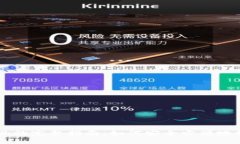 比特币钱包提现的完整指