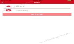 以太坊钱包下载手机版：