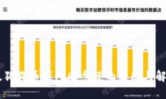 手机版狗狗币钱包同步慢