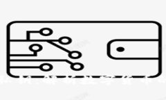 比特币钱包和私钥：解析