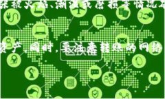 jiaoti狗狗币冷钱包的使用
