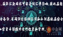   以太坊钱包最大多少钱？