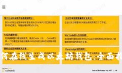如何在线生成以太坊钱包