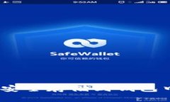 如何将XRP安全存储到钱包