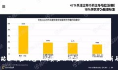 以太坊合并后钱包中的资