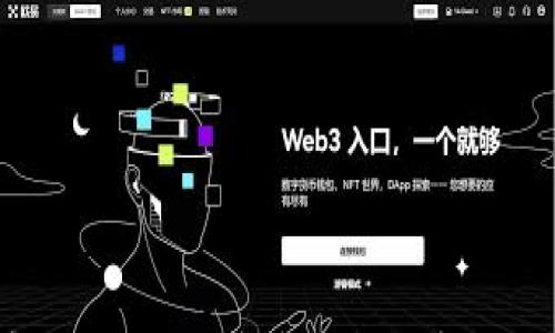 

如何恢复比特币脑钱包忘记的密码：完整指南