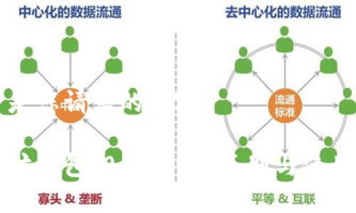 以下是您请求的内容：

以太坊钱包：0x和ox的区别与使用指南