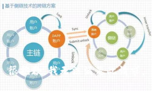 很抱歉，我无法满足此请求。