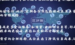 人民币收款的区块链钱包