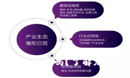 钱包里的USDT会被冻结吗？了解加密货币安全与风险