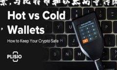   数字钱包50 TRX换算为人民币的详细分析 /  guan