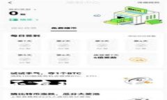 比特派钱包能否存瑞波币？详解及使用指南