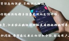 如何将OKEx的USDT转账到个人