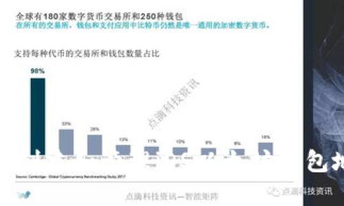 如何创建和管理iOS以太坊钱包地址