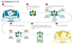 中币USDT钱包的全面解析：
