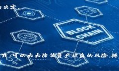   如何创建安全的比特币硬