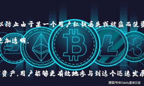 baioti区块链钱包地址识别的全方位指南/baioti  
区块链, 钱包地址, 识别方法, 资产安全/guanjianci  

区块链技术的迅猛发展给我们带来了许多新的机会，尤其是在数字资产管理领域。钱包地址作为区块链交易的重要组成部分，尤其重要。本文将深入探讨区块链的钱包地址的识别，包括它的构成、识别方法以及如何确保交易的安全性，帮助用户更好地理解这一重要的概念。同时，我们将讨论一些常见问题，以帮助用户更深入地理解钱包地址的运作。

### 什么是区块链钱包地址？

区块链钱包地址是用户在区块链上接收和存储加密货币的唯一标识符。可以将其类比为银行账户号码，但没有中心化的监管机构。每个钱包地址都是生成一对公钥和私钥后导出的，公钥用于生成钱包地址，私钥则用于签名和验证交易。  

### 钱包地址的特点

1. **唯一性**: 每个钱包地址都是独特的，交易只能发送到该特定地址上。
2. **匿名性**: 虽然地址是公开的，但用户的身份信息是隐私的，因此交易具有一定的匿名特性。
3. **安全性**: 钱包地址本身并不存储货币，而是通过区块链记录交易，增加了安全性。

### 钱包地址的构成

一个标准的钱包地址通常包含字母和数字，长度各链有所不同。例如，比特币地址为26至35个字符，而以太坊地址则是42个字符，且以“0x”开头。识别钱包地址通常涉及对这个字符串的格式进行验证，以确保其符合所代表的区块链规则。  

### 钱包地址是如何生成的？

钱包地址的生成过程涉及复杂的算法，包括使用椭圆曲线加密（ECC）和哈希函数。用户首先会生成一个私钥，然后通过一系列的变换得到公钥，最后，利用公钥生成钱包地址。  

### 区块链钱包地址的识别方法

#### 1. 识别地址格式

不同的区块链网络有不同的地址格式。比特币地址有P2PKH（以1开头）、P2SH（以3开头）和Bech32（以bc1开头）几种类型，而以太坊的地址一般以“0x”开头。因此，首先要确认所识别的网址是否符合其网络的格式规则。  

#### 2. 验证校验位

许多钱包地址包含校验位，以确保输入的地址正确无误。例如，比特币地址在生成时会计算并添加一个校验和，通过对比地址中包含的校验和来确认输入地址的准确性。  

#### 3. 使用区块链浏览器

区块链浏览器是一种在线工具，允许用户输入钱包地址并查看与之相关的所有交易记录。在浏览器中查找地址信息是非常直观的方法，可以确认地址的存在性和是否有交易历史。

### 确保区块链交易的安全性

#### 1. 保管私钥

私钥是访问和控制钱包地址资金的关键。用户必须妥善保管私钥，并避免使用不够安全的设备。若私钥丢失或被盗，用户将无法再次访问他们的钱包地址。

#### 2. 双重验证

实施双重验证（2FA）可以为用户的交易安全提供额外保护。即使有人获取了钱包地址和私钥，没有第二步的验证，他们依然无法完成交易。

#### 3. 使用硬件钱包

硬件钱包是存储私钥的一种物理设备，公认为最安全的存储方式，因为它离线存储，降低了黑客攻击的风险。选择适合的硬件钱包是保护数字资产的重要环节。

### 常见相关问题

#### 问题一：如何确保钱包地址的有效性和安全性？

确保区块链钱包地址的有效性和安全性是所有用户的基本需求。首先，在提交任何交易前，务必仔细检查地址的格式，保证符合相应区块链的标准。通过区块链浏览器检验地址存在性时，要注意到地址是否有历史交易记录。

其次，确保你的私钥安全不仅包括使用强密码，且用户务必避免在公共或不安全的网络中输入私钥。可以考虑将私钥加密存储，并使用物理设备进行离线管理。

最后，专注于使用信誉良好并经过验证的钱包应用程序或服务。定期更新软件并关注最新的安全通知，增加交易的安全性。

#### 问题二：钱包地址与交易的关系是什么？

区块链钱包地址是交易的目的地。在进行转账时，发送方需要提供接收方的钱包地址。该地址不仅确保资金能正确转入指定账户，还为其提供公共可查询性，用户可以检索到通过该地址发生的所有交易。 

值得注意的是，钱包地址是公开的，但实际身份是匿名的。这种匿名性使得用户在交易时可保持个人信息的私密性，但同时也给不法分子提供了可乘之机，因此用户应该更加小心。

#### 问题三：如何识别不同类型的区块链地址？

在加密货币资产中，识别不同类型的钱包地址至关重要。例如，比特币地址可以是P2PKH（以1开头）、P2SH（以3开头）或Bech32（以bc1开头）。类似的，以太坊地址则以“0x”开头，并遵循更长的字符限制。

要有效区分这些地址类型，可以参考官方文档和开发者提供的工具。一些钱包应用程序内置了自动识别功能，自动为用户提供适当的地址格式建议，简化了识别过程。

#### 问题四：使用移动钱包时需注意什么？

移动钱包是现代数字资产管理的重要工具，方便携带和随时交易。但同样面临更高的安全风险。例如，病毒、恶意软件和网络钓鱼攻击可能会危害移动设备的安全。

用户在选择移动钱包时，应该选择知名度高、安全性强的应用程序，并且开启双重认证，确保即使手机丢失，也不会导致资产被窃取。降风险措施包括定期备份钱包和更新软件。

#### 问题五：关于多重签名钱包的优势是什么？

多重签名钱包（Multisig Wallet）是提高安全性的一种有效手段。它的工作原理是将私钥分散到多个用户之间，需要多个的批准才能执行交易。这样可以防止由于某一个用户私钥丢失或被盗而使资金处于风险之中。

例如，可以要求三个人中的两个人批准才能进行一次交易。在企业或团队环境中特别有用，因为它能够在一定程度上减少内部欺诈，同时使得重点操作更加透明。

### 总结

区块链钱包地址的识别不仅涉及到技术层面的理解，还与用户的安全防范意识密切相关。通过了解如何正确地识别钱包地址，以及如何保护自己的数字资产，用户能够更有效地参与到这个迅速发展的区块链世界中。希望本文的问题解答和深入分析对你有所帮助，使你在区块链的旅程中走得更加顺畅、安全。