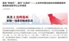 如何使用瑞波币离线钱包