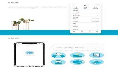 USDT以太坊钱包市场行情分析及投资指南