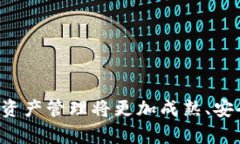   国内区块链钱包的全面解