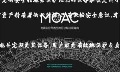 为什么选择Trezor比特币硬