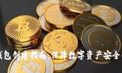 以太坊冷钱包创建指南：