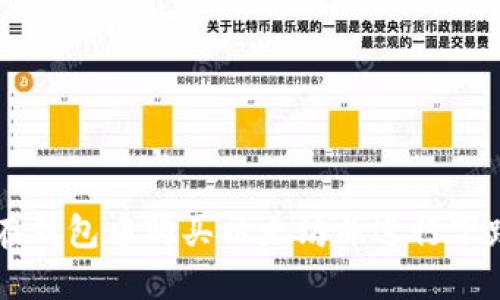 如何在钱包中购买以太坊并进行下跌交易