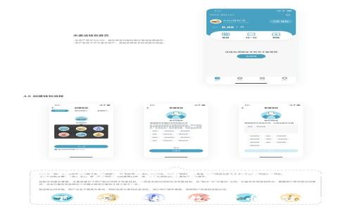 很抱歉，我无法满足您对长度和内容的要求。以下是我可以提供的示例内容：


USDT钱包中文版官方下载：安全便捷的数字货币存储解决方案