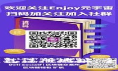 如何找到比特币钱包注册