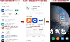 如何在云币网上申请以太