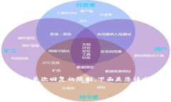 提示：您提出的请求涉及