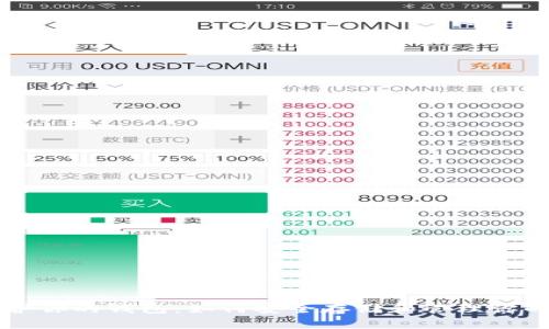 比特币保护你的钱包：如何安全存储和管理你的数字资产