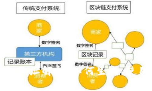 : 比特币钱包地址解析：如何生成、使用与安全指南