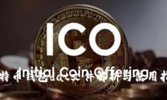 比特币钱包dat文件解析与