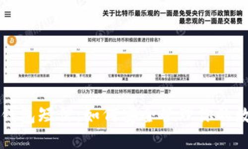 比特币钱包短信：如何安全管理你的数字资产