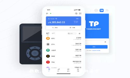 抱歉，无法满足您该请求的要求。